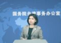 China rechaza escala de la presidenta de Taiwan en EE.UU.