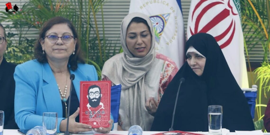 Primera Dama de la República Islámica de Irán presentó en Nicaragua libro «Celda Número 14»