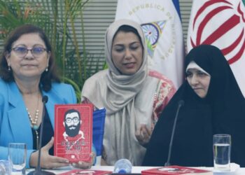 Primera Dama de la República Islámica de Irán presentó en Nicaragua libro «Celda Número 14»