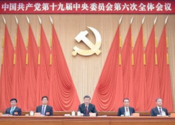 Comité Central del Partido Comunista de China saluda 44 años de la Revolución Sandinista