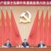 Comité Central del Partido Comunista de China saluda 44 años de la Revolución Sandinista