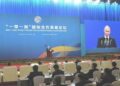 Discurso del Presidente Vladimir Putin en Ceremonia de Apertura del III Foro Internacional «Una Franja, una Ruta»