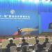 Discurso del Presidente Vladimir Putin en Ceremonia de Apertura del III Foro Internacional «Una Franja, una Ruta»