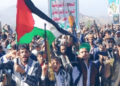 Declaración de la Resistencia Palestina Unificada