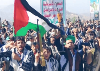 Declaración de la Resistencia Palestina Unificada