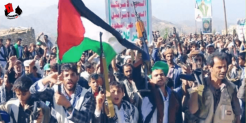 Declaración de la Resistencia Palestina Unificada