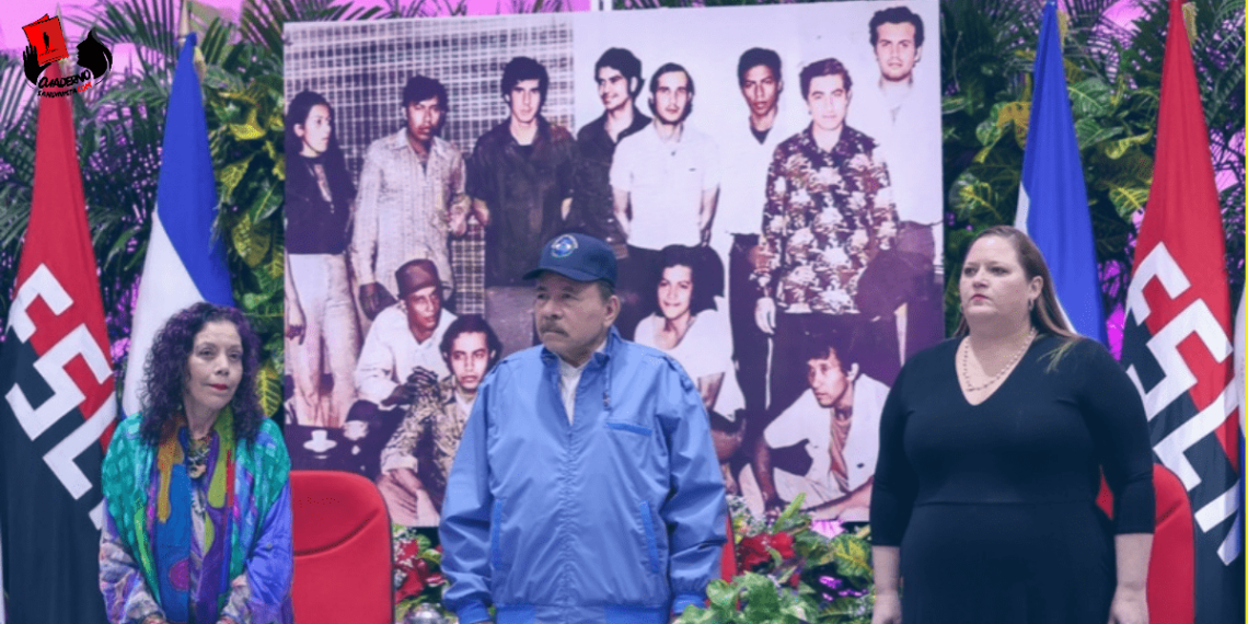 Palabras del Comandante Daniel Ortega en el Acto de Conmemoración del 44 Aniversario de Fundación del Ministerio del Interior