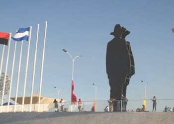 Frente Sandinista, mazorca y espiga de liberación