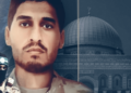 Mohammad Deif, dirigente militar de Hamas y pesadilla para «Israel»