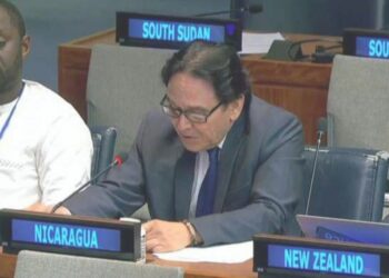 Nicaragua participó en debate general sobre Descolonización en la ONU